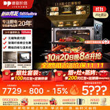 德普凯信（Depelec）2026年【新品】德普TD55ultra无缝陶瓷内胆蒸烤一体拉伸蒸烤箱APP智控自动烹饪黑TD55MS3