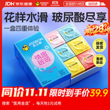 杰士邦超薄避孕套带刺阴情趣四合一24安全套套女性秒喷情趣用品情侣物品