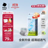 babycare Airpro纸尿裤中号M50片(6-11kg) 婴儿尿不湿夏日超薄透气