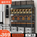 溢彩年华 1.2米重型货架家用仓储物架多功能收纳架落地架子家用置物架2608