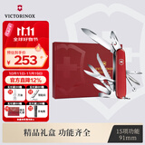 维氏瑞士军刀大当家精致礼盒款91mm户外工具折叠刀防身小刀1.4713红色