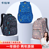 卡拉羊书包初中生男大容量中学生高中生轻便背包女多隔层减负双肩包 5556黑色蝴蝶 大号