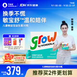 万益蓝grow敏益宝益生菌儿童肠胃鼻子过敏双歧杆菌 30瓶