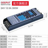 格普特LED线性灯电源220V转12V24V灯带条灯箱线形条灯超薄黑金刚变压器 24V 12.5A 300W（3年包换新）