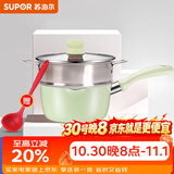 苏泊尔（SUPOR） 宝宝辅食锅套装婴儿奶锅小锅16cm麦饭石色不粘锅煮泡面热牛奶锅 绿色【奶锅+蒸屉+汤勺】 16cm