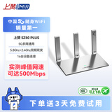 上赞 SZ50 5G随身wifi免插卡移动路由器免装宽带无线上网卡办公家用支持多人同时连接