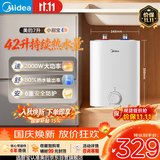 美的（Midea）【6重安防】7升储水式小厨宝电热水器家用一级能效2000W厨房台下热水宝 国家补贴F07-20CB(HE)