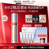 珀莱雅全新升级双抗眼霜紧致抗皱提拉淡化细纹20ml礼物