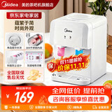 美的（Midea）饮水机 家用台式小型制热饮水机 实用便携即热烧水壶桶装水桌面简易收纳小型迷你台面水吧 白色 制热型 YR1220T
