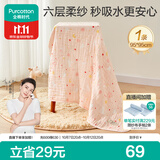 全棉时代婴儿浴巾儿童6层水洗纱布绗缝大毛巾小兔星星95*95cm1件装