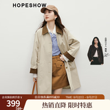 红袖日系卡其风衣春季新款女装插肩宽松显瘦撞色翻领高级感气质长外套 卡其038 XL