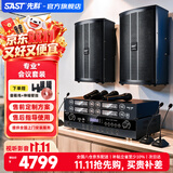 先科（SAST）【价保双11】会议室音响套装组合8英寸背景音乐培训会议专用设备全套壁挂音箱VD-201/K5/M-18