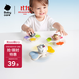 babycare吸盘转转乐宝宝玩具婴儿用品吃饭安抚陪伴手指锻炼-3件