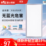 雷士（NVC）厨房灯led集成吊顶厨卫灯吸顶灯铝扣板卫生间平板面板灯 【全光谱】雾银36瓦正白光长灯