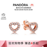 潘多拉（PANDORA）赢得芳心耳钉玫瑰金色爱心气质生日礼物送女友