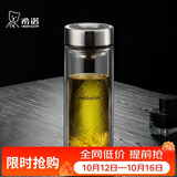 希诺双层玻璃杯男家用办公泡茶杯子车载过滤水杯节日礼物XN-9301