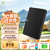 希捷（SEAGATE）移动硬盘 2TB USB3.0高速 希捷睿翼 2.5英寸 机械硬盘 黑 便携外接存储办公学习 数据恢复服务