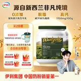 伊利牧恩可冷泡新西兰进口脱脂奶粉 中秋送礼 成人奶粉高钙高蛋白 1kg