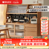 原始原素实木餐边柜简约橡木收纳柜子餐边柜一体靠墙柜1.5m上下节 F8142