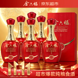 金六福益福 清香型白酒53度 婚宴喜酒整箱纯粮食礼品礼盒送长辈500mL6瓶