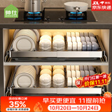 帅仕（shuaishi）厨房拉篮橱柜置物架碗篮抽屉式不锈钢抽拉碗盘碟架沥水架柜内收纳 升级特厚全不锈钢【左右伸缩55.5-77】碗碟款