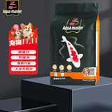统一鱼粮 锦鲤鱼食鱼饲料胚芽幼鱼1kg 金鱼饲料 增色不浑水