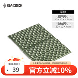 黑冰（BLACKICE）户外露营旅行野餐轻量便携蜂巢铝箔坐垫 Z6109 军绿 均码打地铺