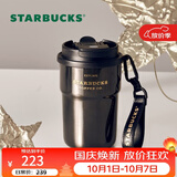 星巴克（Starbucks）咖啡宝藏流金款双饮口不锈钢杯365ml车载水杯咖啡杯国庆节礼物