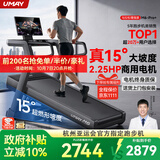 佑美M6Pro+跑步机家庭用登山爬坡机折叠高端健身房器材T13-04