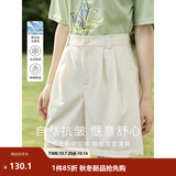 茵曼（INMAN）【李兰迪代言】冰氧吧凉感休闲裤2026年夏女装新款高腰显瘦短裤 淡香杏 27