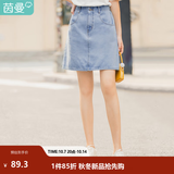 茵曼（INMAN）时尚女装短半身裙显瘦中高腰排扣2026夏季新款显瘦牛仔裙 浅牛仔 S