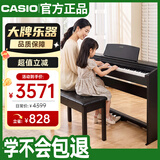 卡西欧（CASIO）电钢琴 PX778黑色立式成年人儿童88键重锤智能APP互动分享+琴凳