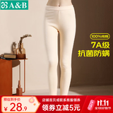 AB秋冬女士7A抗菌基础保暖单件秋裤纯棉打底棉毛裤长裤裤子 淡玉 3XL 推荐145-165斤【5°-15°】