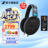 森海塞尔HD600 HD660S2 HDB630 HD650 HD620S头戴有线耳机高保真HiFi发烧友旗舰级耳麦生日礼物 HD600+旷世之声M15i 便携耳放