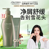 资生堂专业美发芯诗珀莉芳氛去屑洗发水1L大容量温和去屑平衡头皮油脂改善头痒