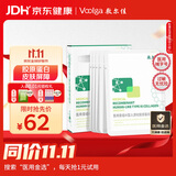 敷尔佳医用重组III型人源化胶原蛋白贴绿膜1盒面膜状医美术后屏障护理
