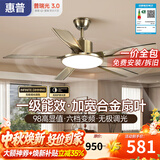 惠普中古风扇灯2026新款大气复古吊扇灯客厅餐厅胡桃木色带灯风扇吊灯 【合金扇叶】古铜色5叶/42寸无极