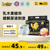 龙猫博士惊喜拉拉裤XXXXL码40片【18-20kg】超薄干爽婴儿尿不湿全包臀尿裤