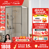 九牧（JOMOO）【定制】极窄小户型钻石移门整体淋浴房一体式淋浴隔断玻璃门E13 枪灰光玻800*1000*2000