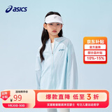 亚瑟士（asics）童装25年夏男女UPF50+冰蝉翼防晒服梭织透气外套332251052311