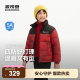 波司登【疯狂动物城】新款儿童羽绒服保暖外套厚中性男女短款立领 马到成功立领款 -【设计师联名】卡码拍大 150 /72 约 140-150cm 36kg