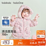 巴拉巴拉童装宝宝羽绒服女童2025新款冬季加厚外套保暖宝宝上衣北欧风女宝