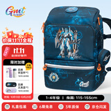 Gmt for kids儿童书包小学生开学轻便护脊双肩包大容量礼物1-4年级男黑耀机甲