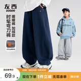 左西童装男童裤子2026新款儿童运动裤加绒中大童弯刀裤 黑色 140