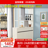 全友家居 现代简约入户玄关隔断柜子客厅收纳储物柜酒柜置物架 