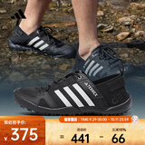阿迪达斯（adidas）中性TERREX DAROGA TWO 13 H.RDY户外鞋 HP8636 42.5