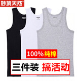 妙境天然100%纯棉男士背心运动跨栏大码健身夏季紧身男款螺纹全棉打底吸汗 黑+白+灰 【3件装】 2XL 建议140-160斤