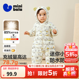 迷你巴拉（minibala）【迷你小蛋仔】婴儿羽绒服三防连体羽绒服男女童宝宝连体衣 黑白色调00391 【白鸭绒-1000+清洁度】 90 CM 1-2岁