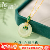 柯芙尼 999银如意平安扣项链女复古玉髓锁骨链吊坠情人节生日礼物送女友