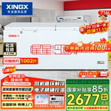 星星（XINGX）716L商用冰柜 冷藏冷冻冰箱中梁除霜冷冻柜 单箱单温大容积卧式-40℃冷柜 BD/BC-716E 以旧换新